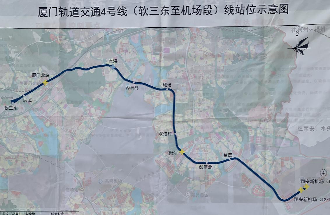 厦门地铁8号线最新消息,厦门地铁8号线最新消息