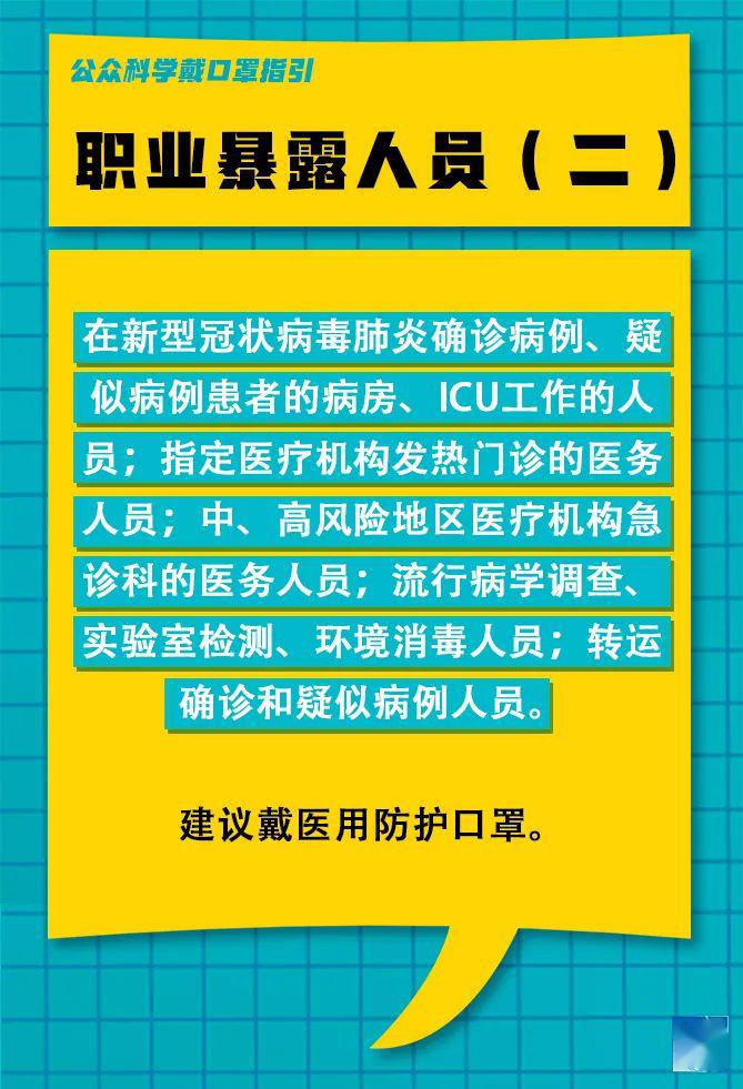 林州姚村招工最新动态，机遇与挑战同步来临