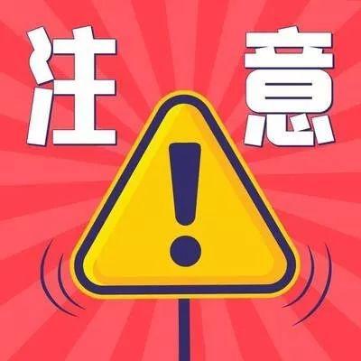 延安二庄科最新消息