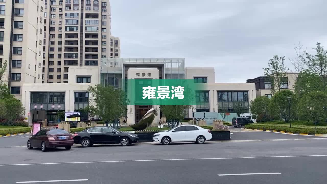 巢湖市雍景湾最新房价