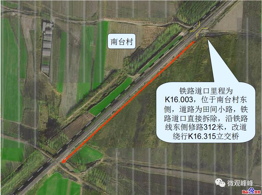 邯郸峰峰矿区最新消息