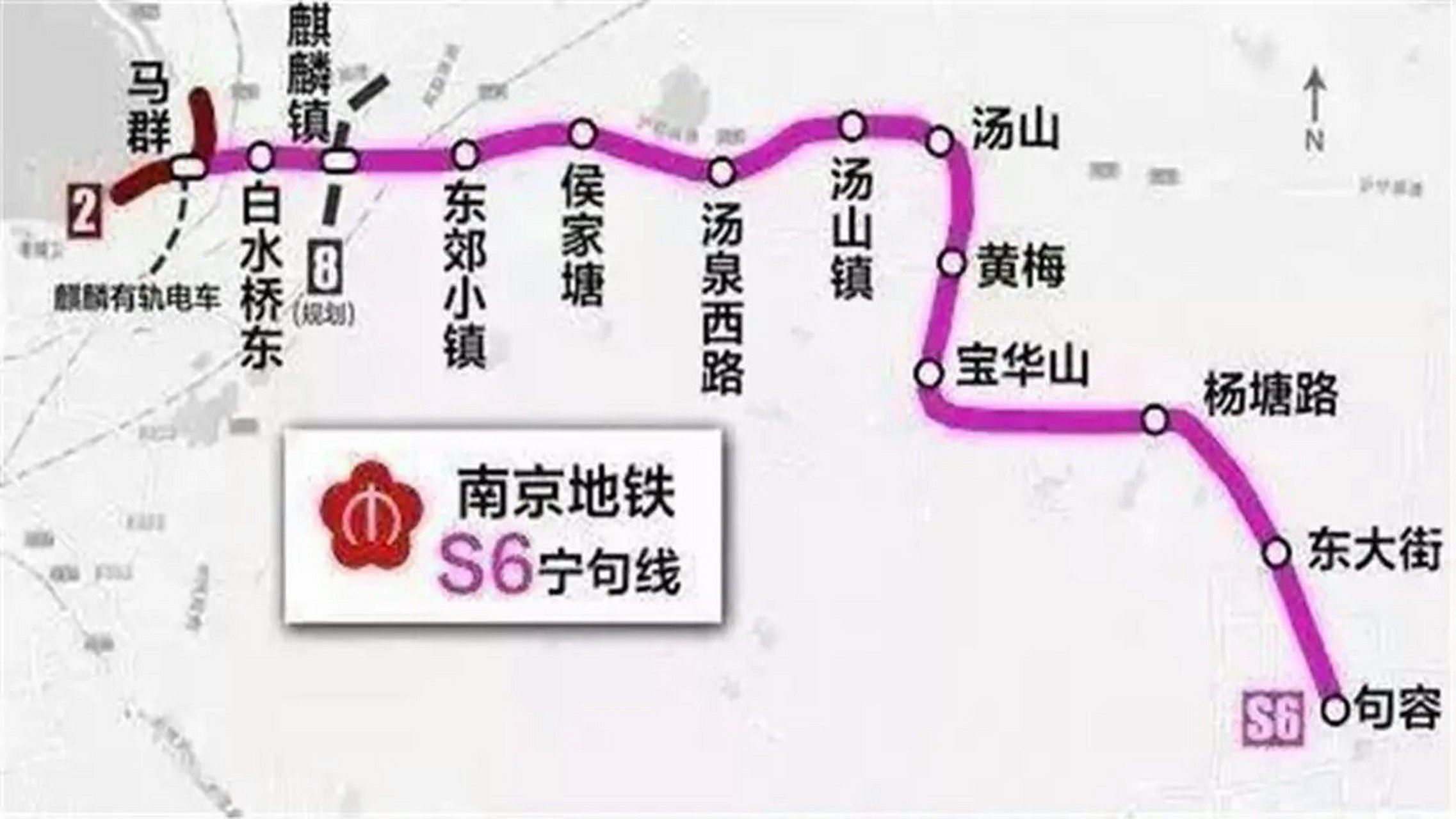 宁镇地铁的最新消息