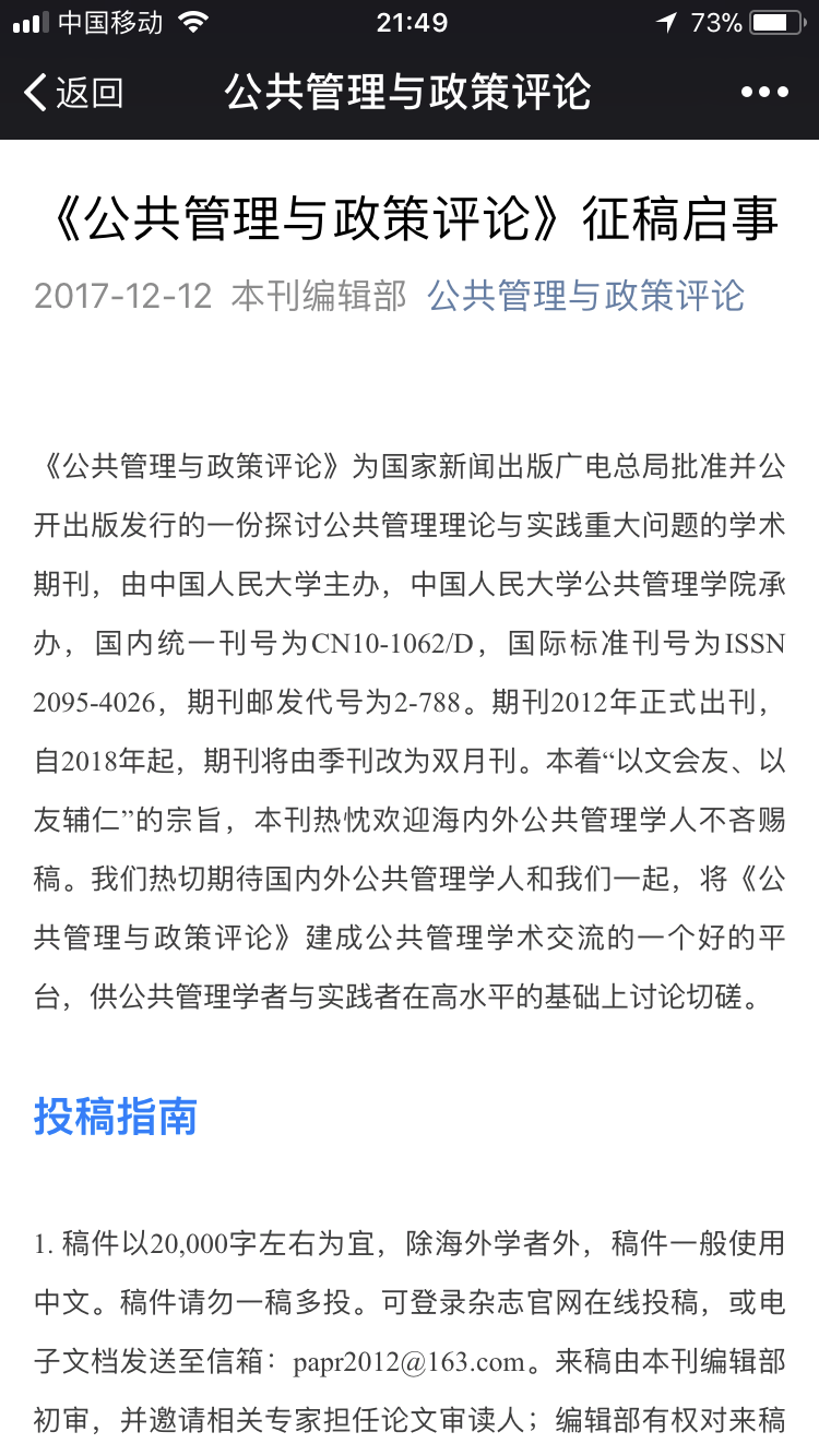 数字时代阅读革命，最新点评网与万维书刊网联手引领革新