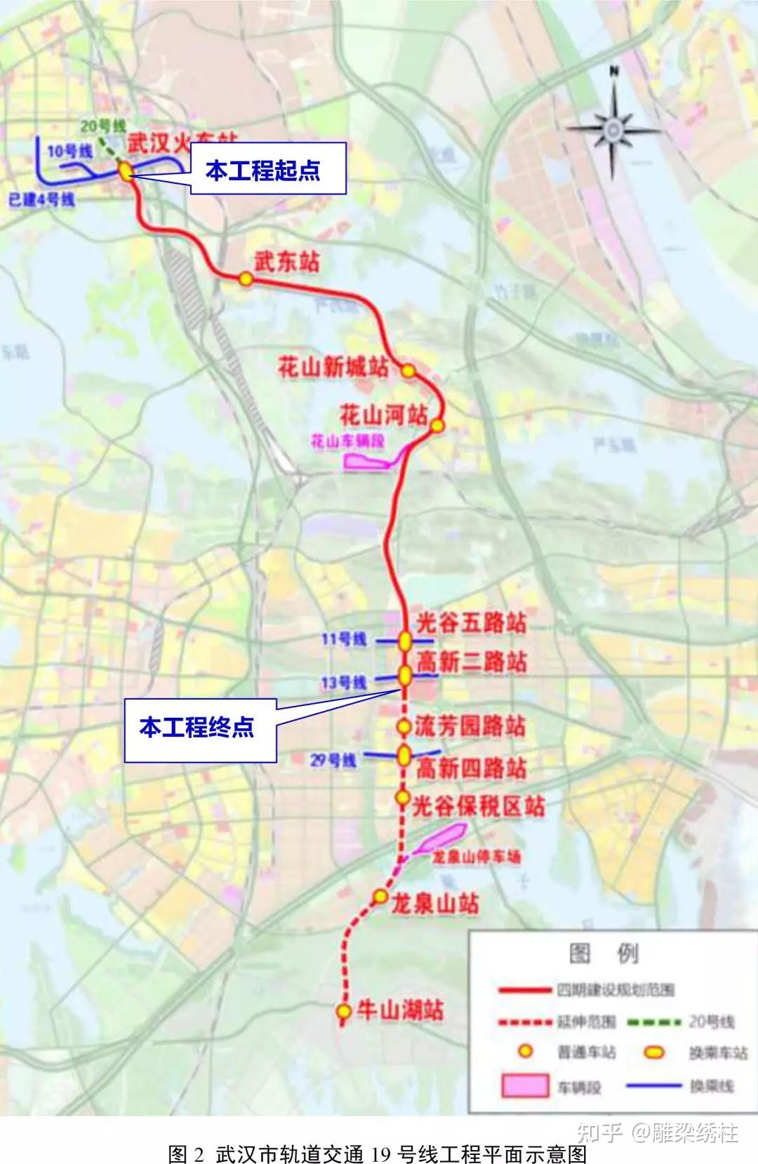 2024年10月29日 第20页