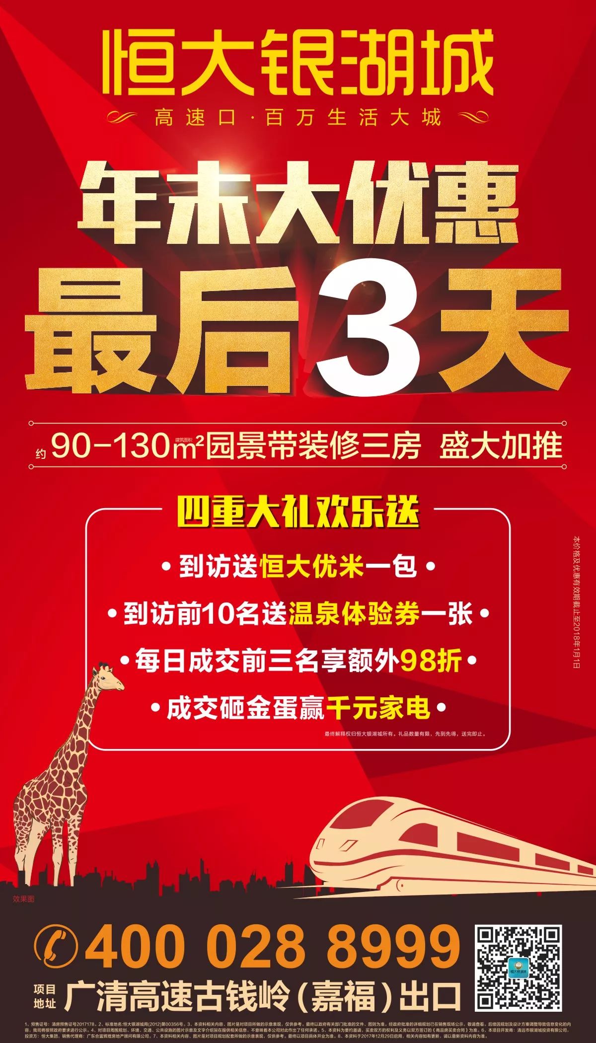 文登最新三天招聘小时工信息汇总汇总发布