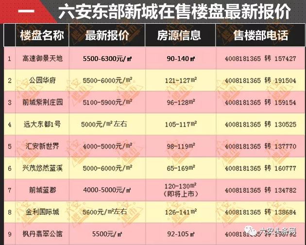 2024年10月29日 第21页