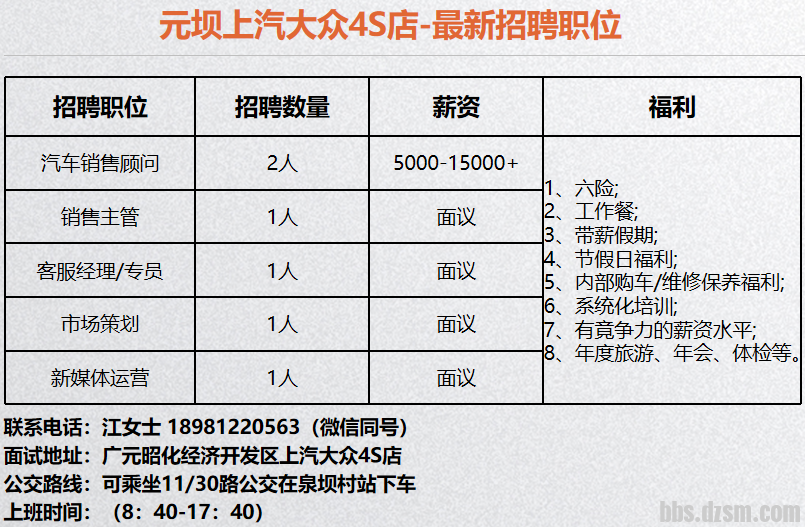 2024年10月 第9页