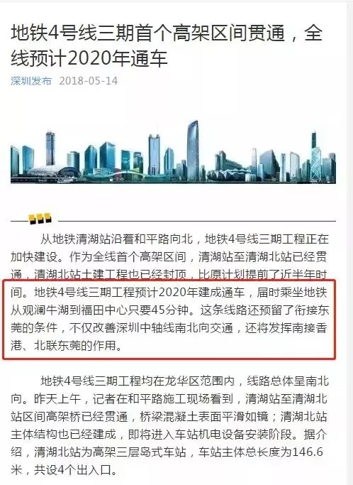 深圳观澜竹村最新招聘启事公告