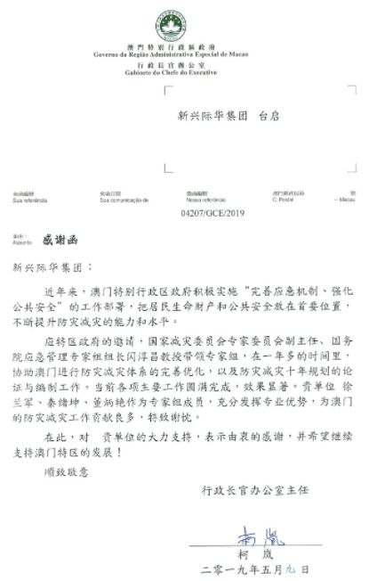 澳门六今晚开什么特马,符合性策略定义研究_Essential88.186