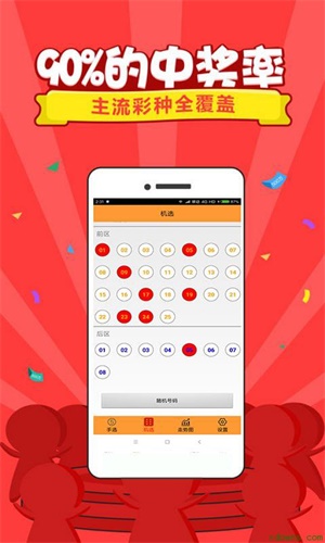 澳门王中王100,绝对经典解释落实_挑战版41.393