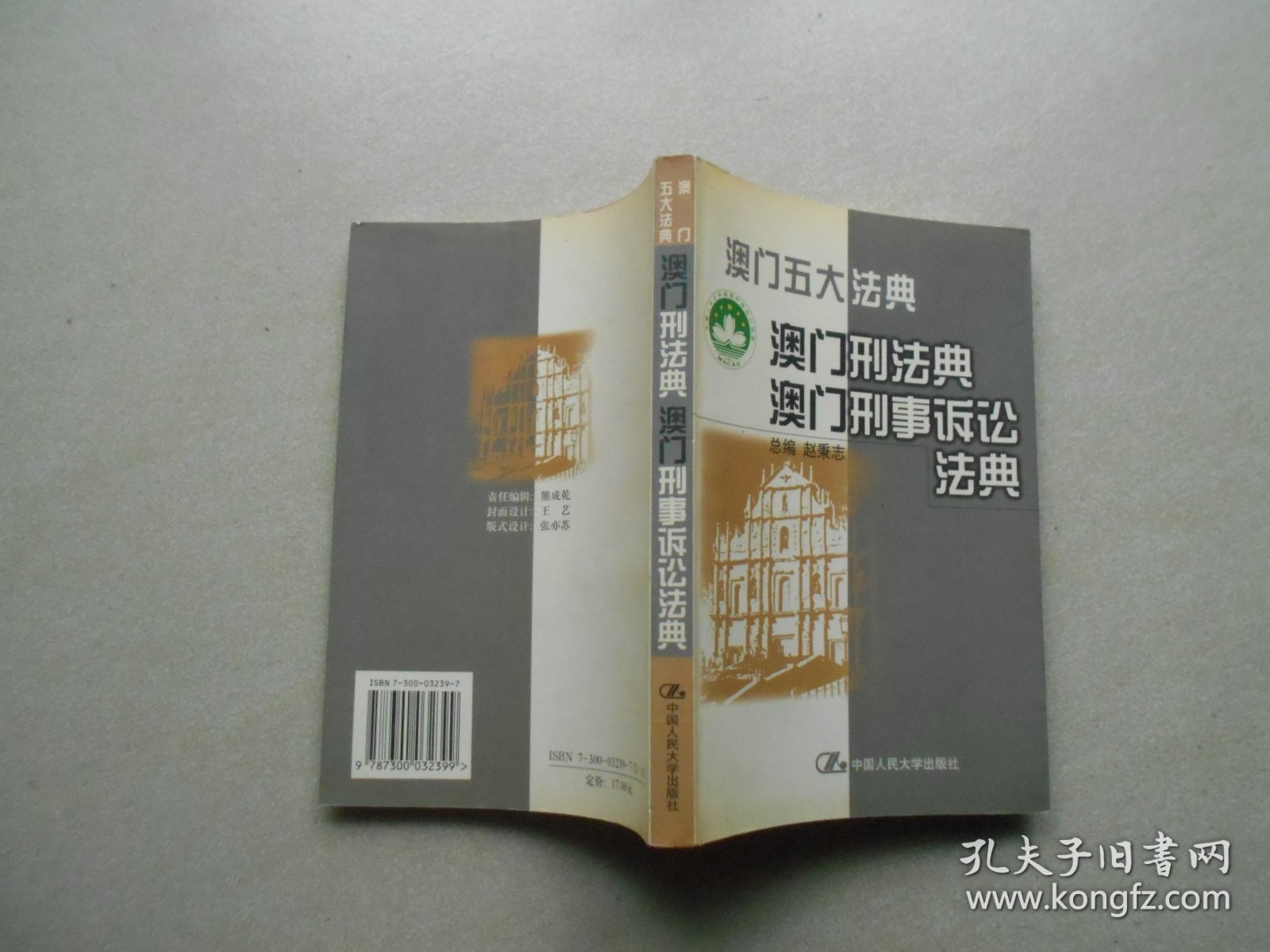 澳门内部正版资料大全嗅_准确资料核心关注_升级版240.236.28.14