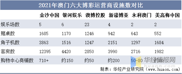 2024年10月 第46页