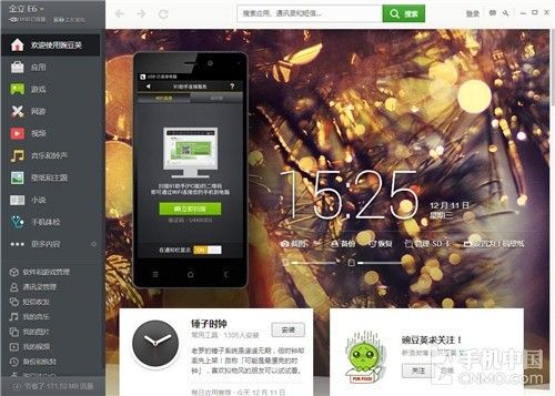 8887777m管家婆免费,实地数据评估策略_android31.847