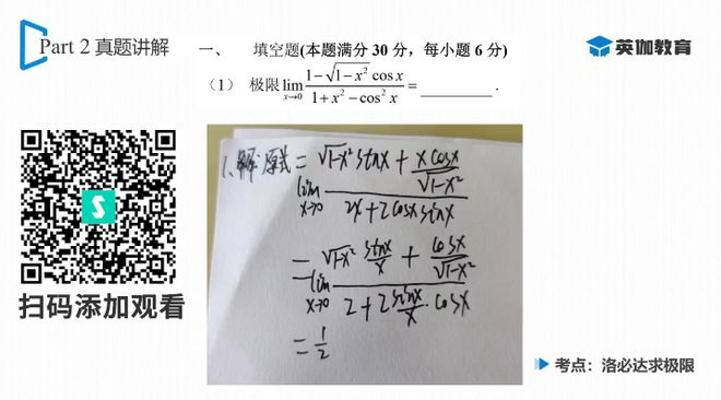 新澳门资料大全码数,定性评估说明_限量款60.206