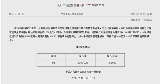 准确资料含义落实