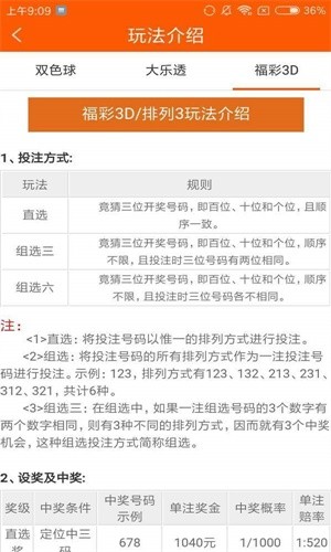 今晚澳门必中一肖一码四不像,实地设计评估数据_Essential19.308