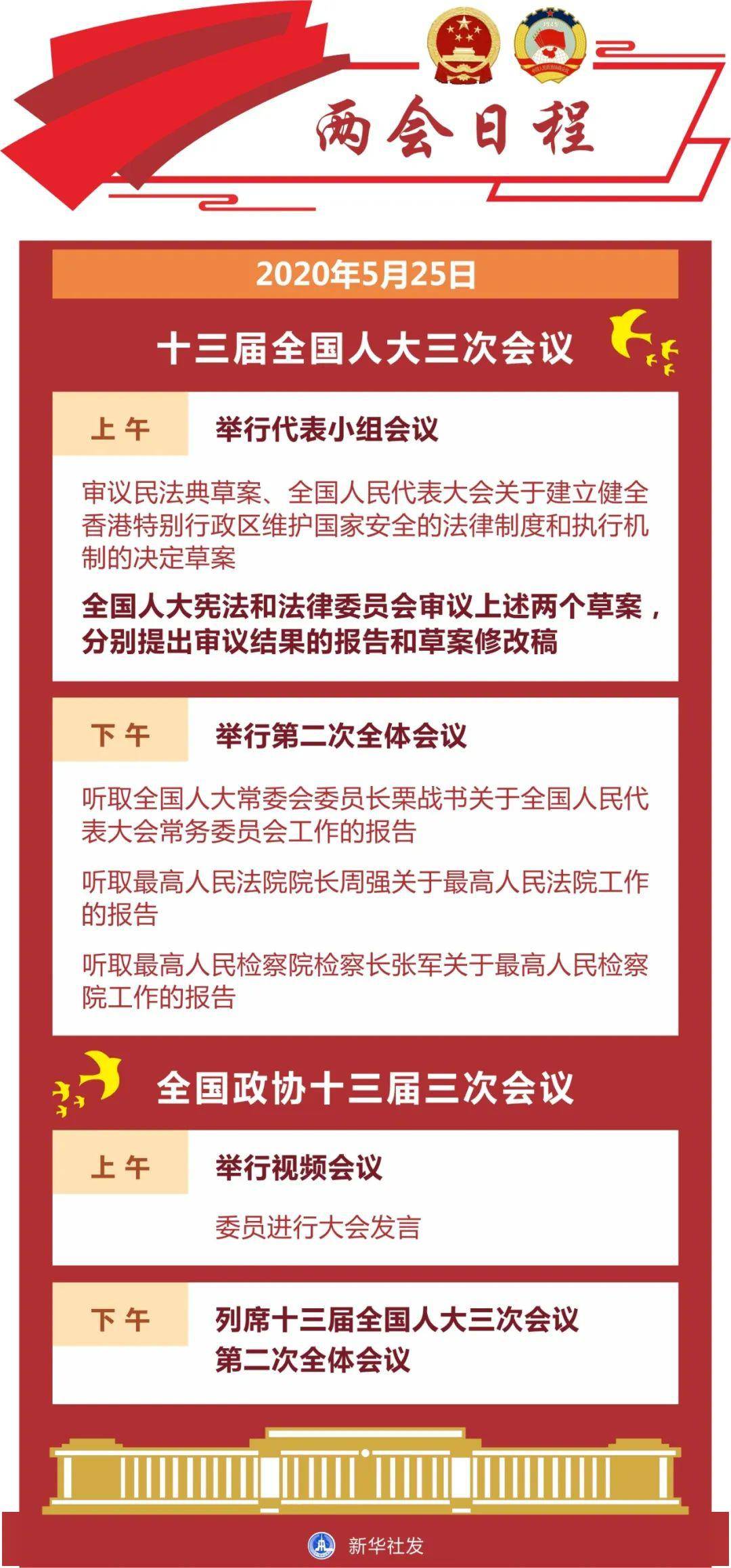 广东八二站澳门彩网站,真实解答解释定义_CT51.749