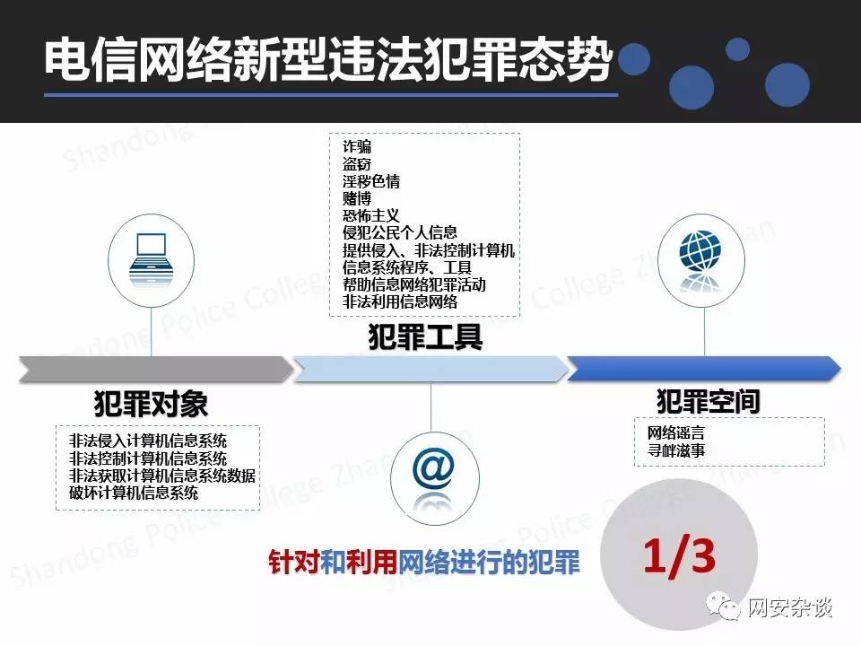 2024年10月30日 第27页