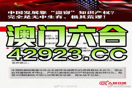 2024年新澳免费资料