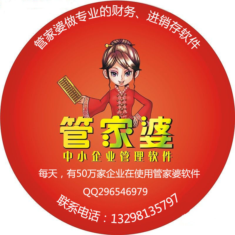 7777788888管家婆精准,涵盖了广泛的解释落实方法_游戏版258.183