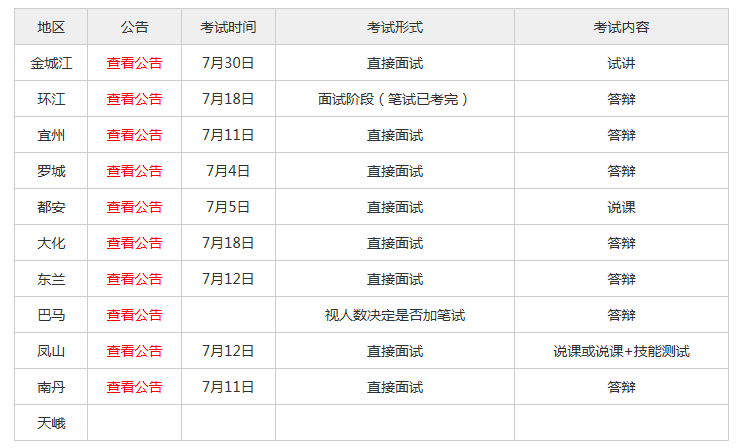 2024年澳门今晚开奖结果,准确资料解释落实_标准版90.85.32