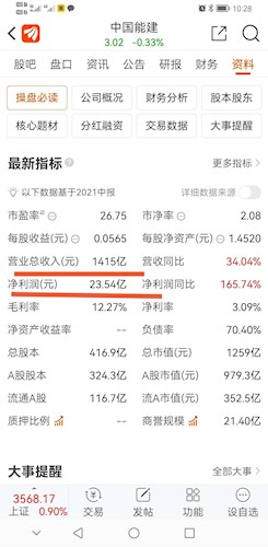 2024年10月 第56页