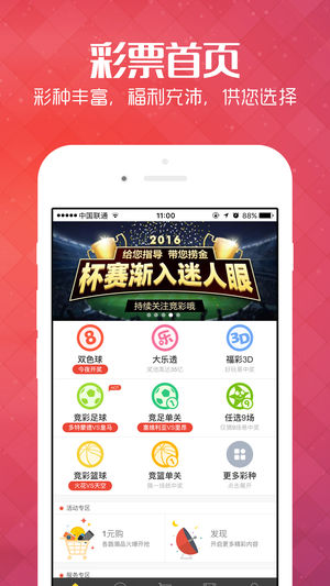 2024年新澳免费资料,最新核心解答落实_ios2.97.118