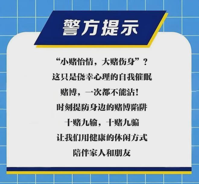 任何形式的赌博和非法资料解析都是违法的