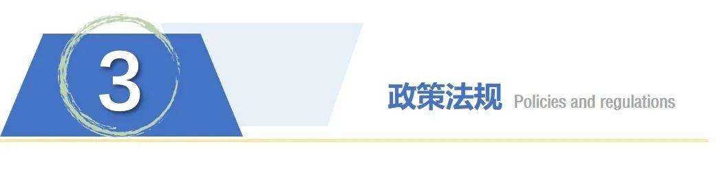 2024资料大全_全面解答含义落实_精简版253.248.182.57