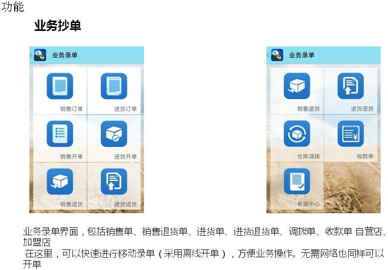 管家婆一肖一码最准资料_数据资料解答落实_iPhone240.102.247.85