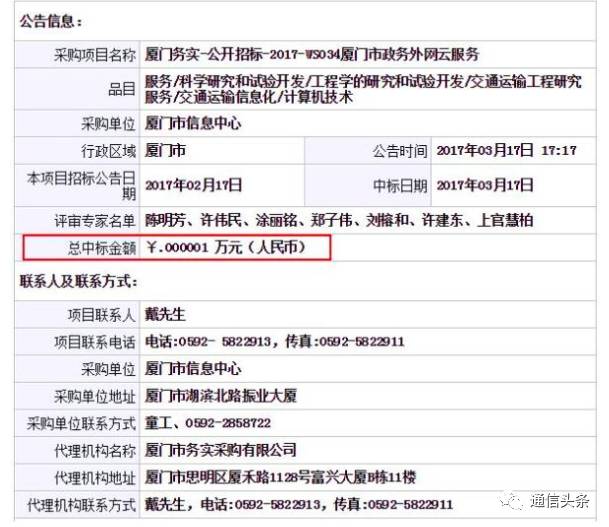 2024新澳门历史开奖记录查询结果,广泛的关注解释落实热议_标准版90.65.32