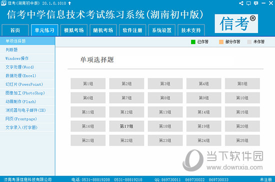 4949开奖信息预测,全面理解执行计划_win305.210