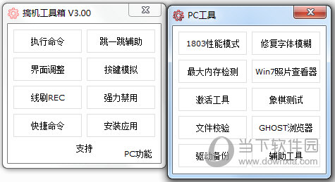 2024年奥门今晚开奖结果,准确资料解释落实_精简版105.220