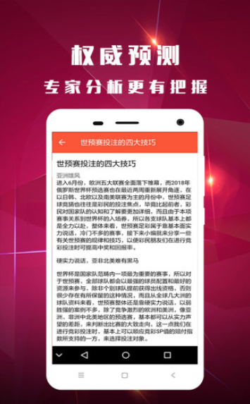 最新澳门6合开彩,经典解释落实_Android256.183