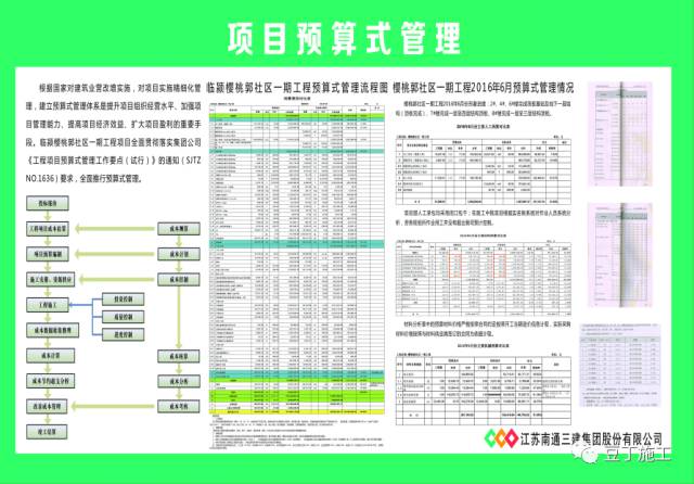 澳门六今晚开什么特马,效率资料解释落实_入门版2.928