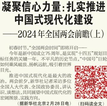 2024正版资料免费公开