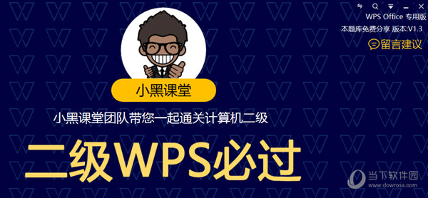 新奥管家婆免费资料官方_全面解答核心关注_升级版62.108.169.246