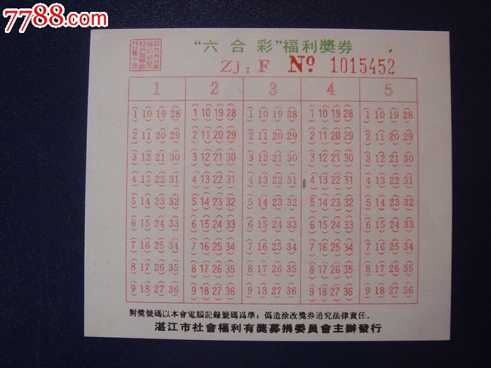 2024澳门天天六开彩免费资料_最新答案核心解析69.178.51.168