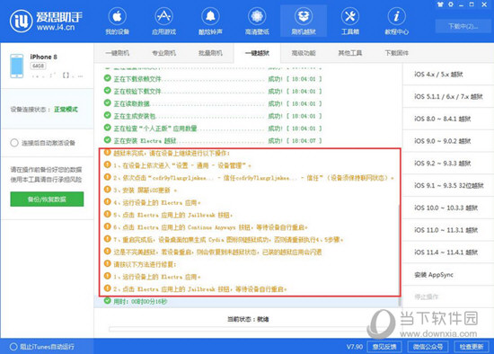 新澳门精准10码中特_最新热门动态解析_vip11.224.136.247