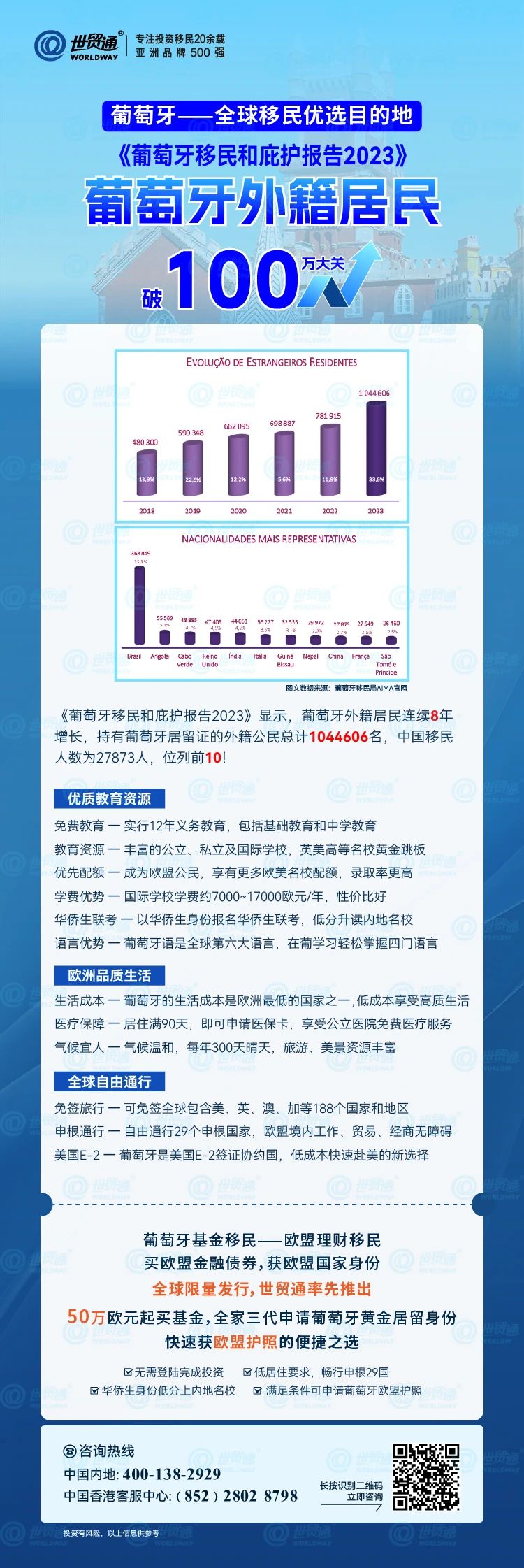 2024新奥今晚开什么号,全面理解执行计划_游戏版258.183