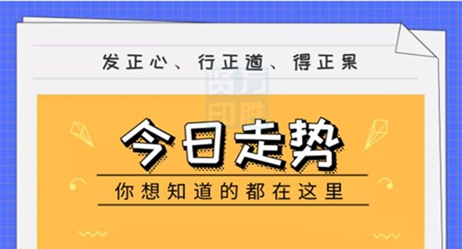 管家婆最准一肖一特,正确解答落实_标准版90.65.32