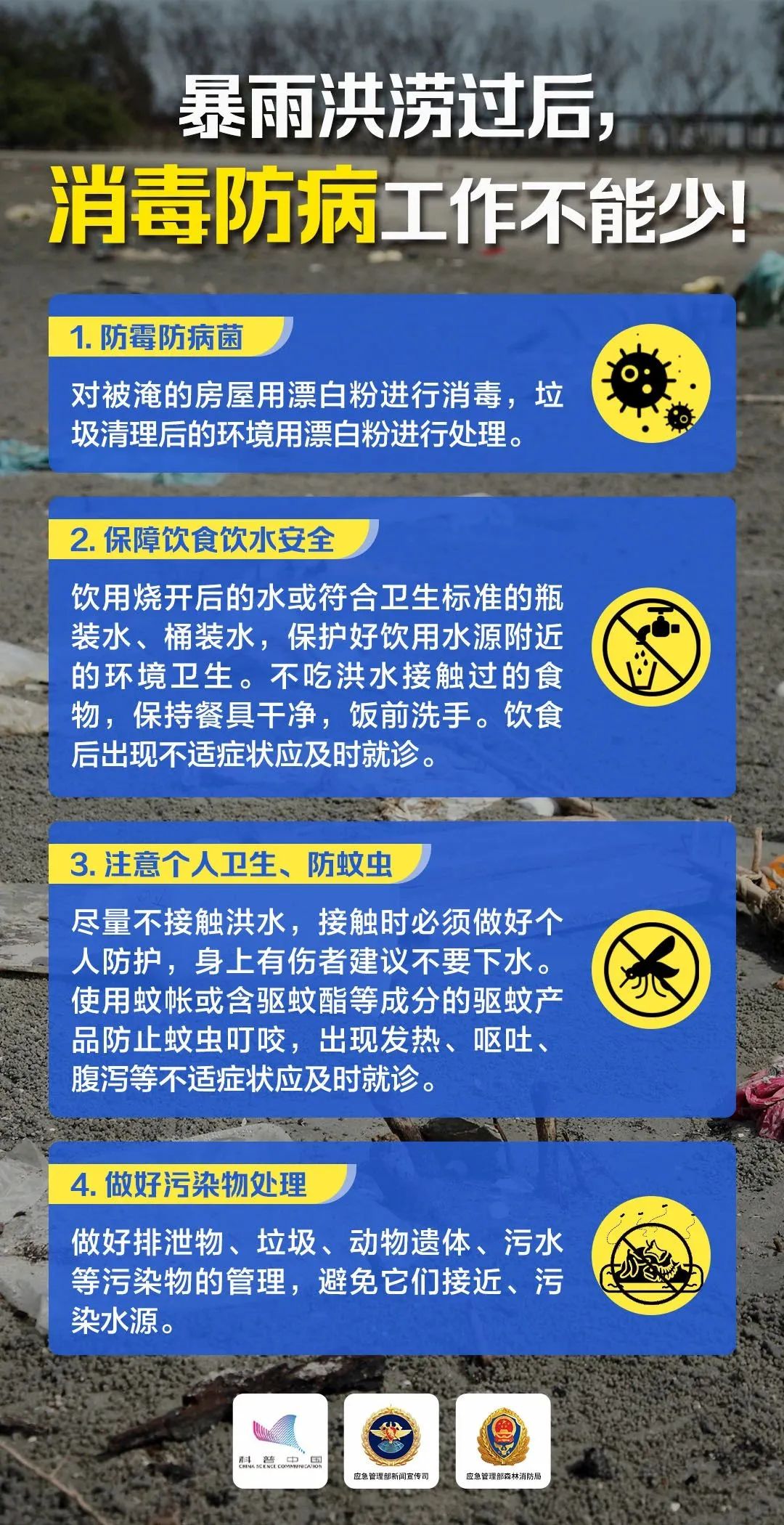 广东八二站资料大全正版官网,详细解读落实方案_限量版3.887