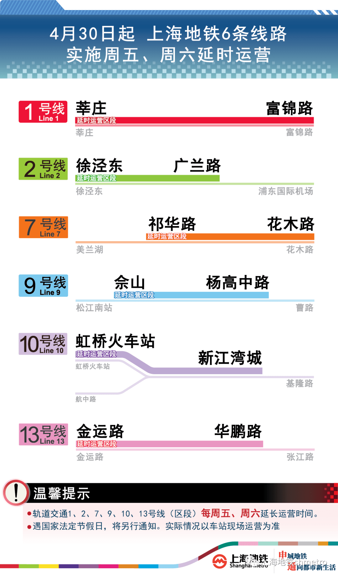 2024年10月31日 第164页