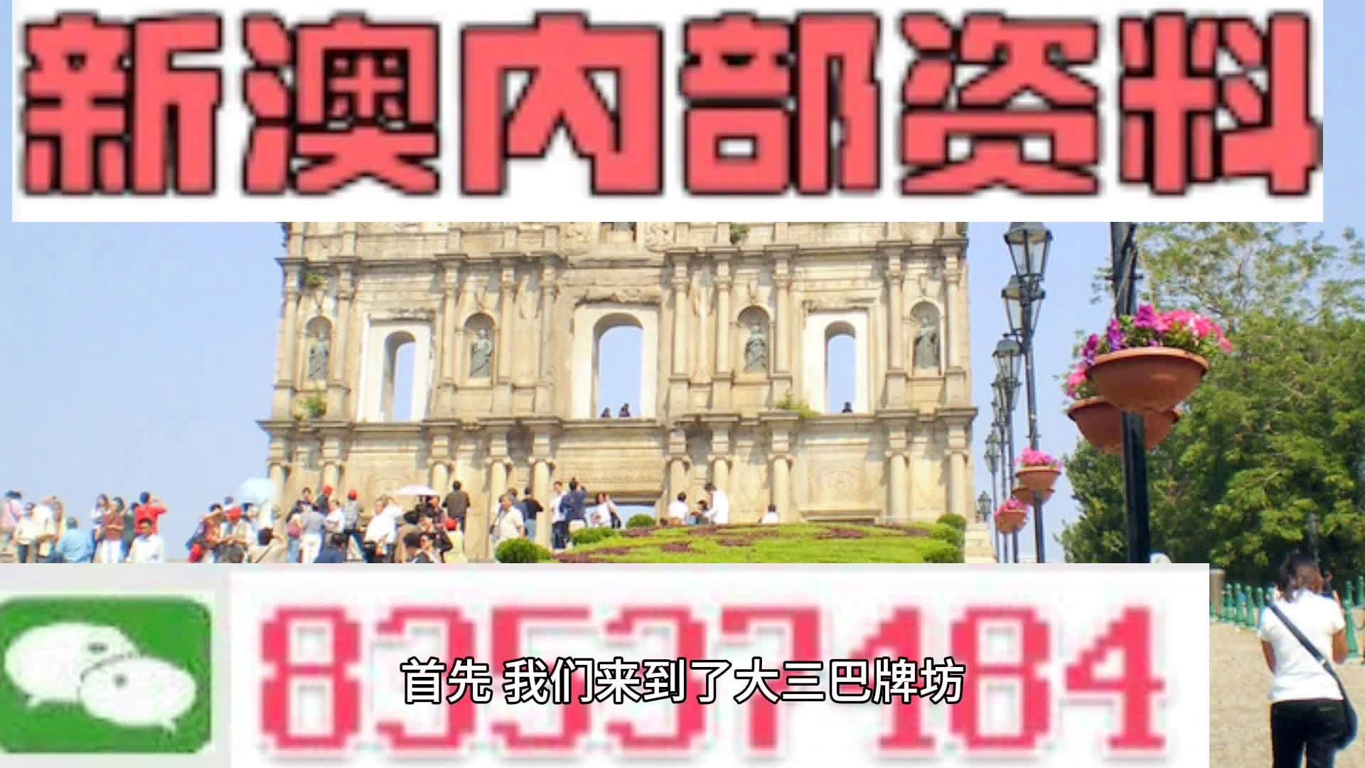 2024年10月31日 第122页