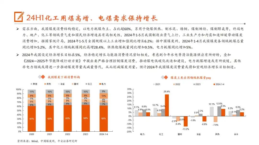 48k.ccm,澳门开奖结果2024年开奖结果,高度协调策略执行_娱乐版305.210