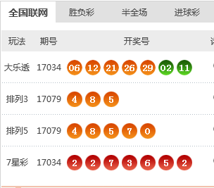 2024年10月31日 第85页