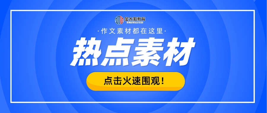 新澳门内部资料精准大全百晓生,最新核心解答落实_豪华版180.300