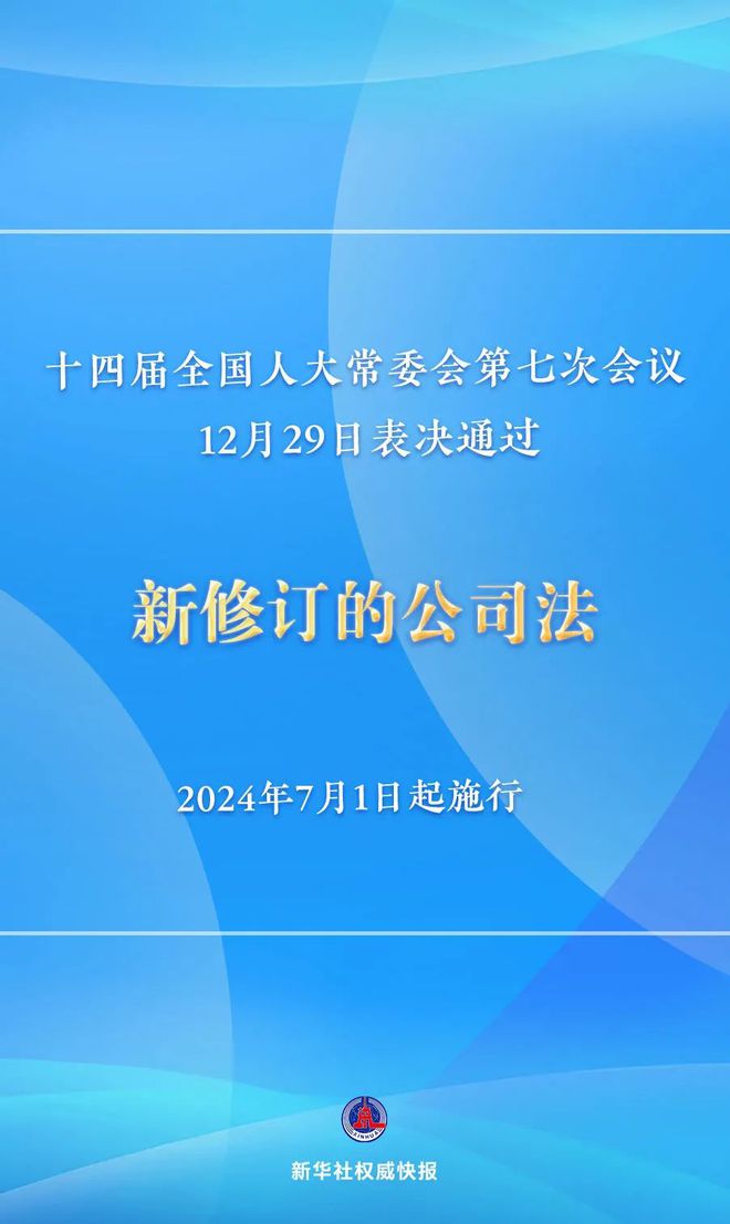 澳门最精准网站,诠释解析落实_标准版90.65.32