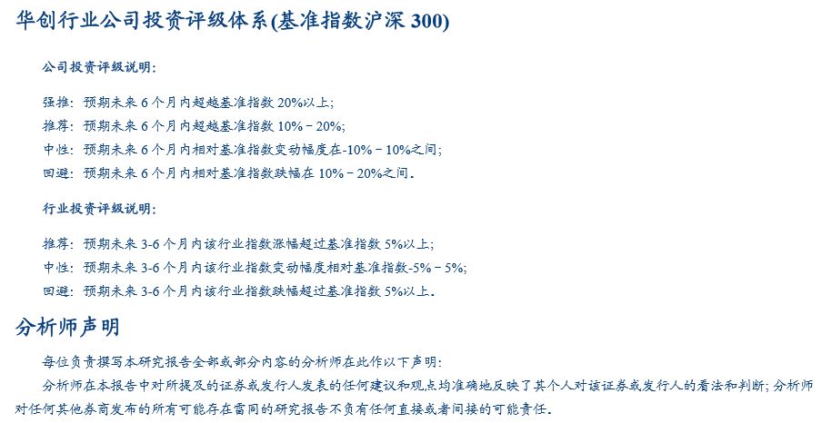 2024年10月31日 第123页