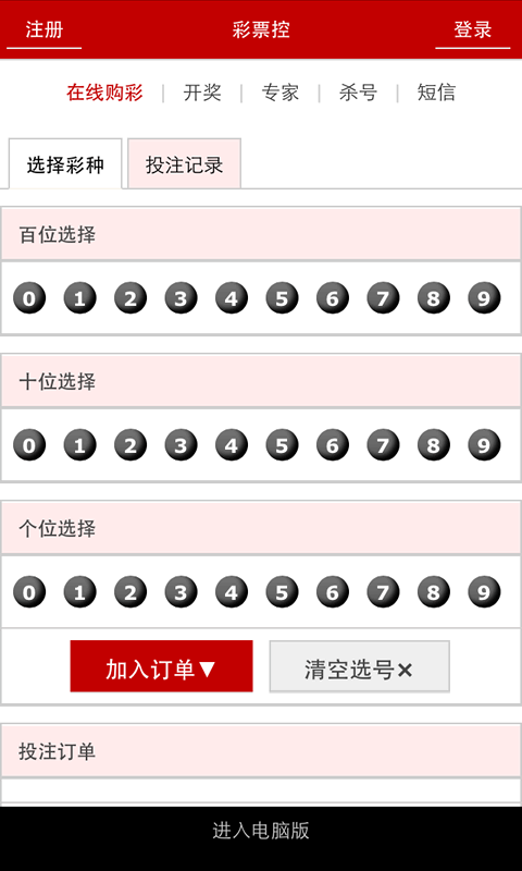 澳门一码一码100准确开奖结果_最新正品解析实施_精英版155.88.25.155